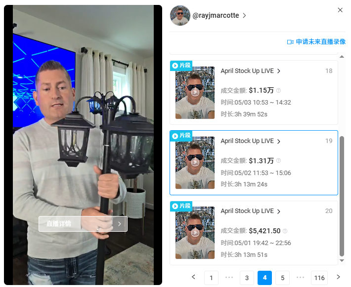 在5.png