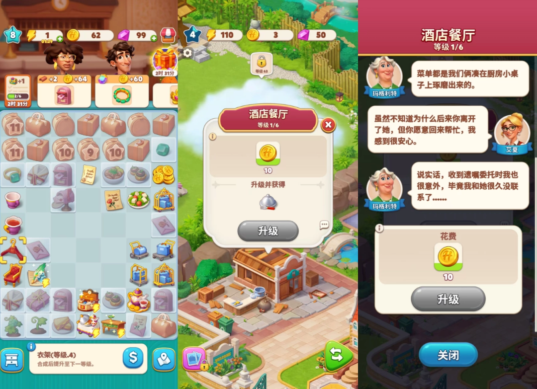 在7.png