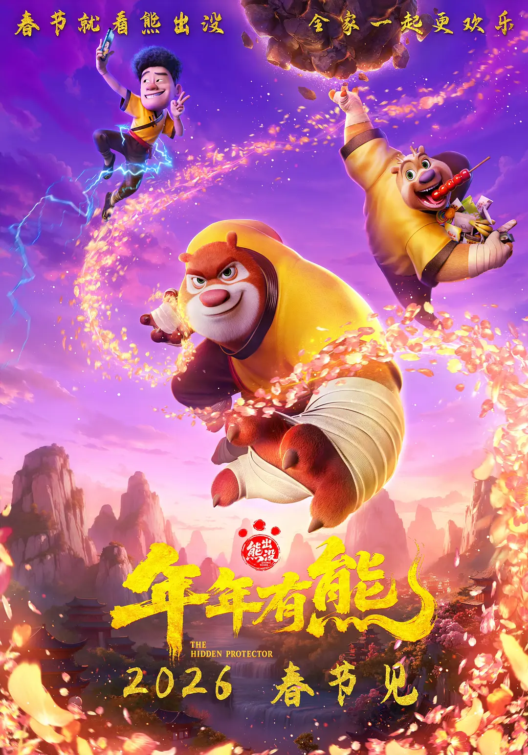 在3.png