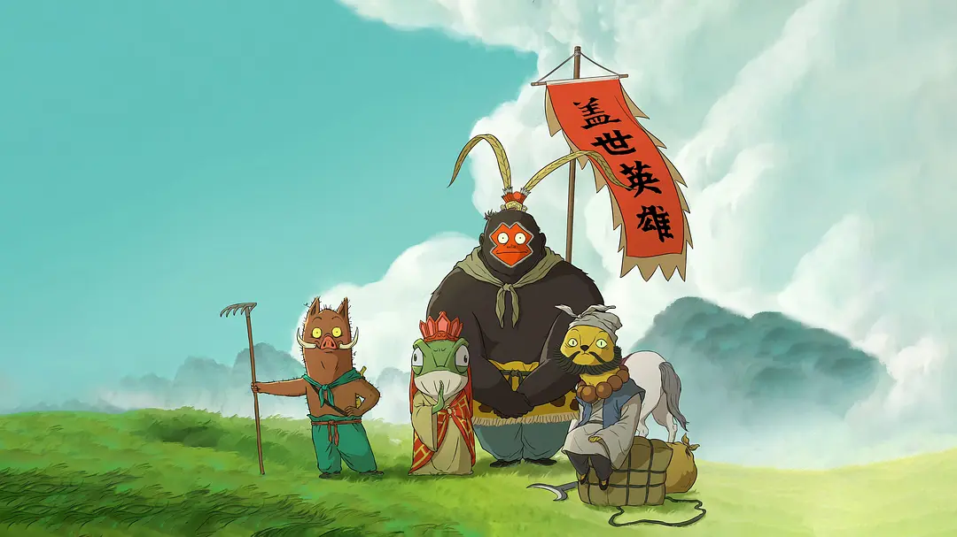 在4.png