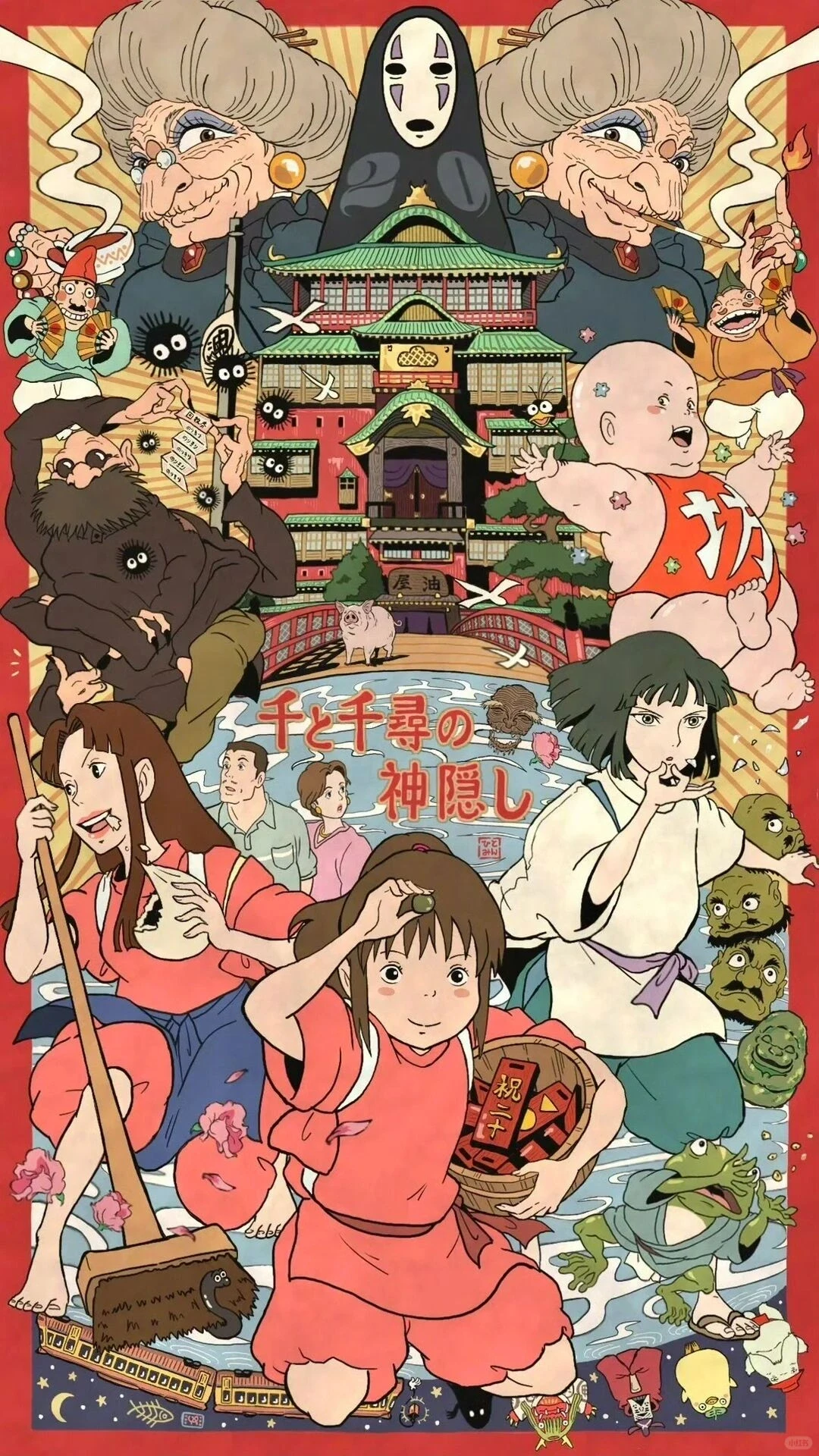 在6.png