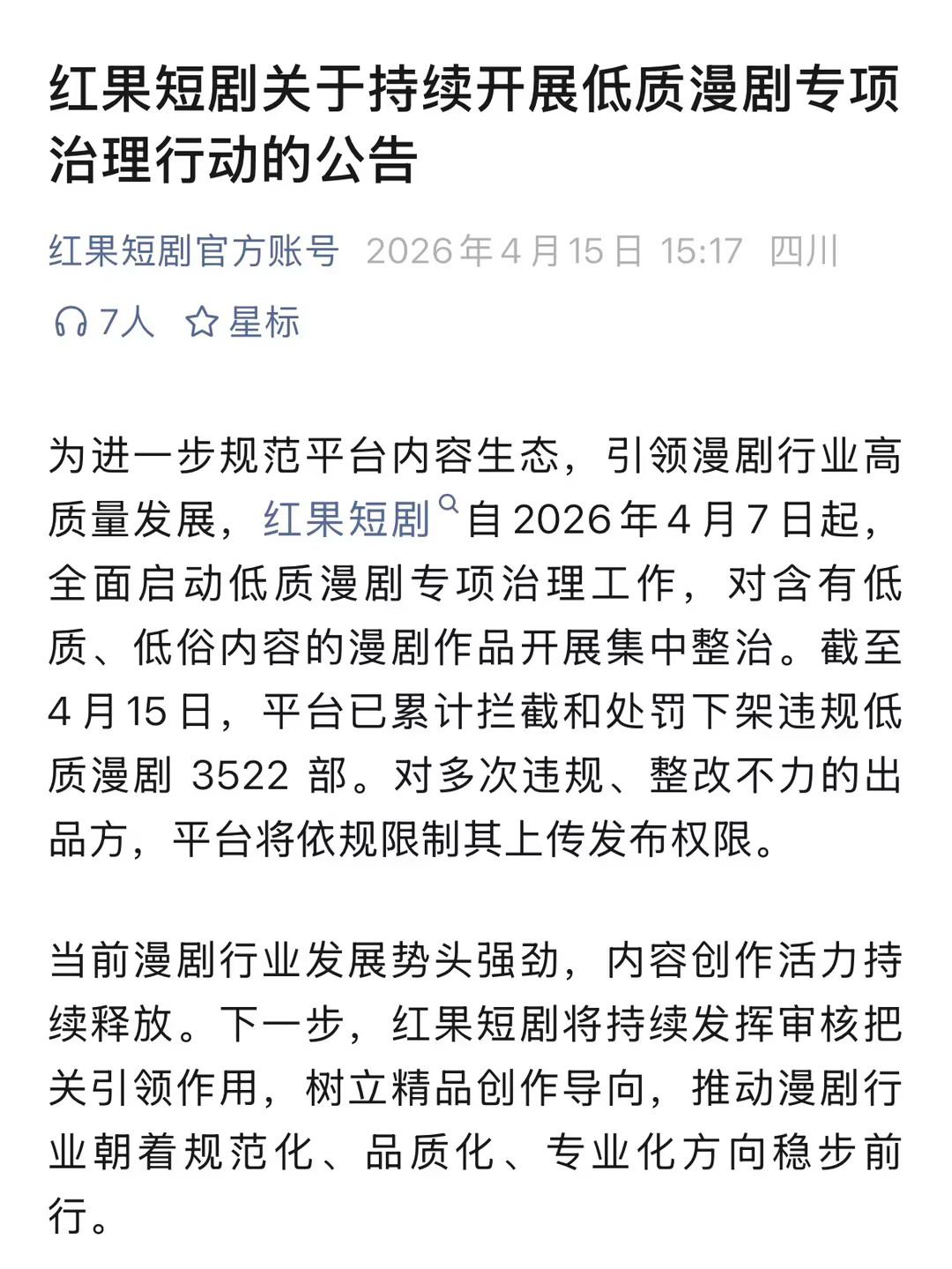 是13.png