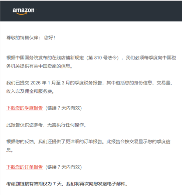 1779417628860300.png 是6.png