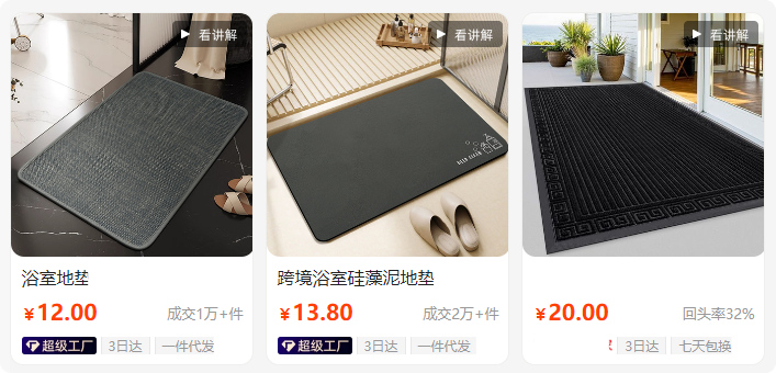 1779428835231188.png 在6.png