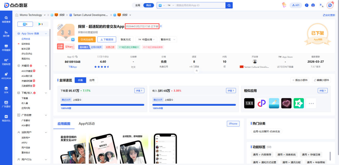 1779431122645297.png 是9.png