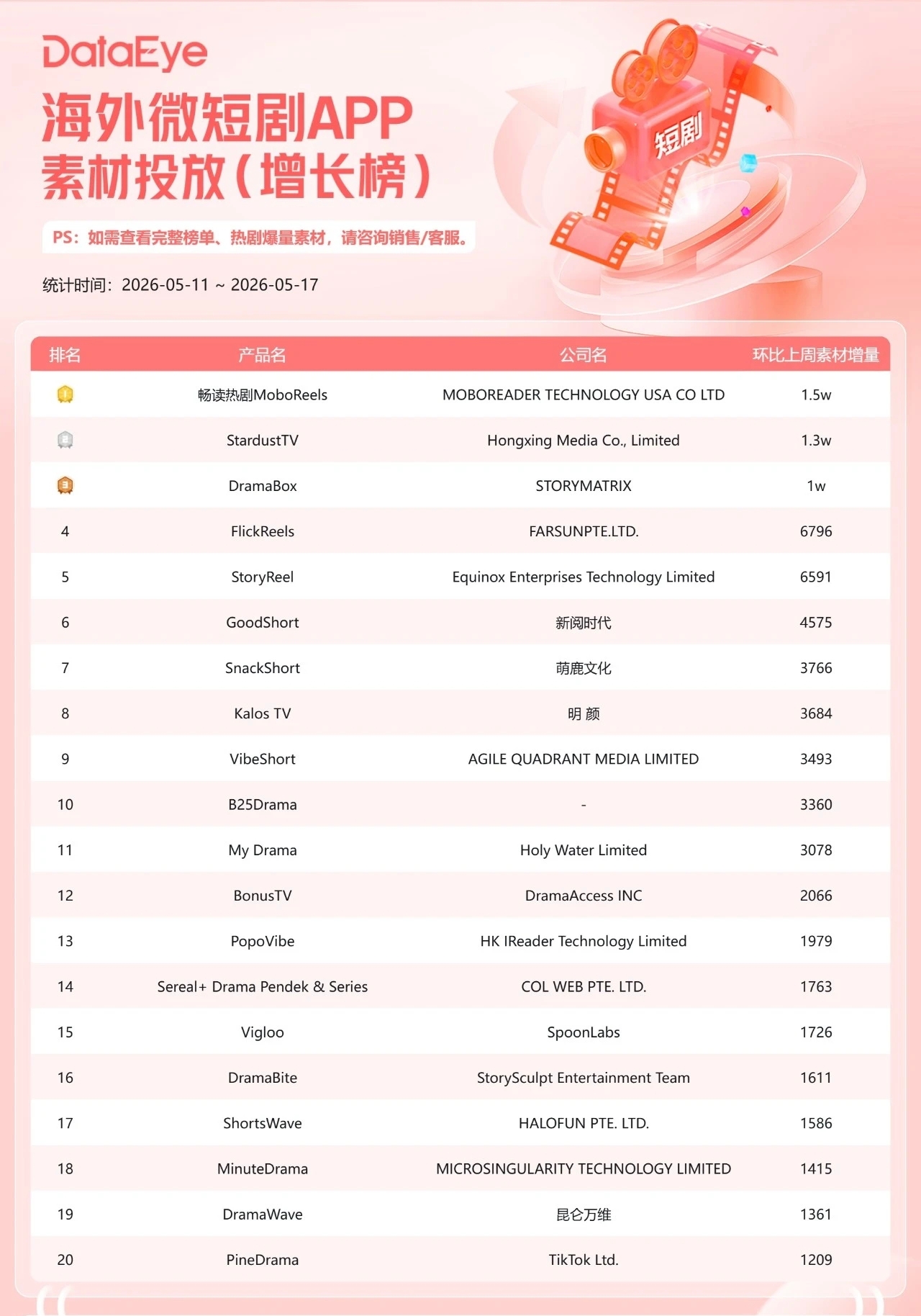 微信图片_20260522144842_1668_102.jpg