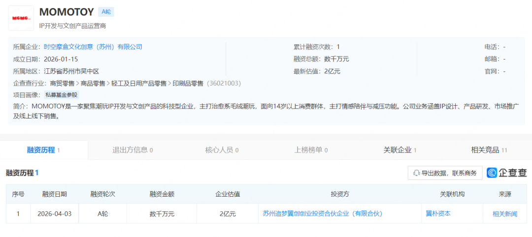 1779446203186361.png 发.png