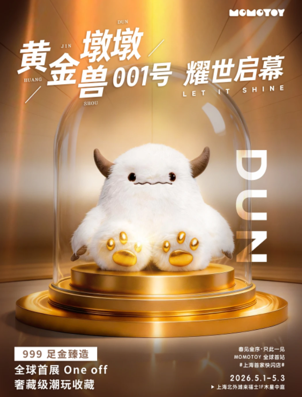 1779446220590502.png 发2.png