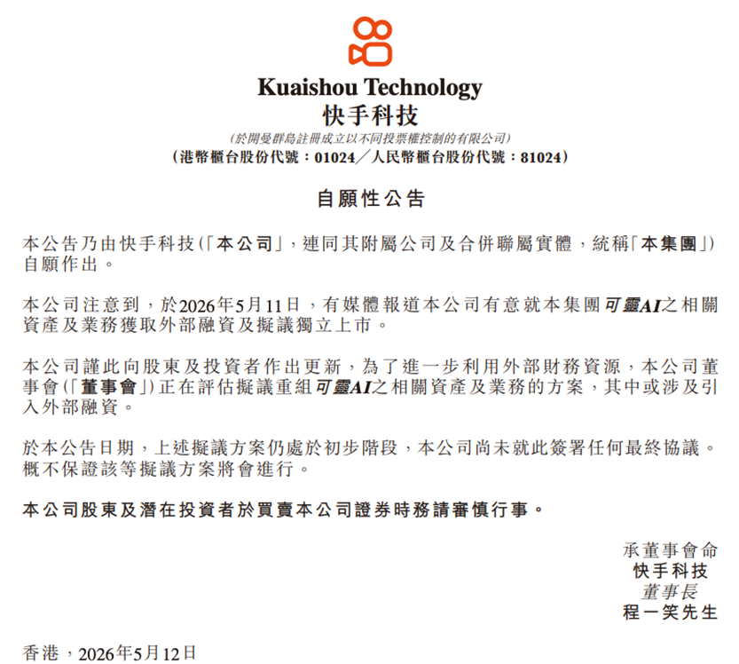 1779933226647810.png 图片9 (5).png