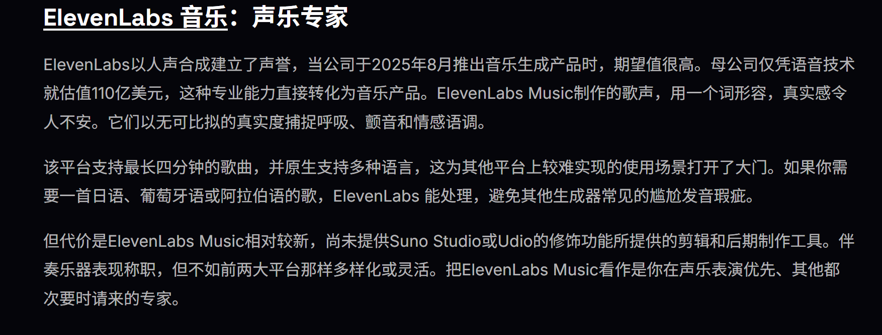 1779963173487301.png 音乐模型2.png
