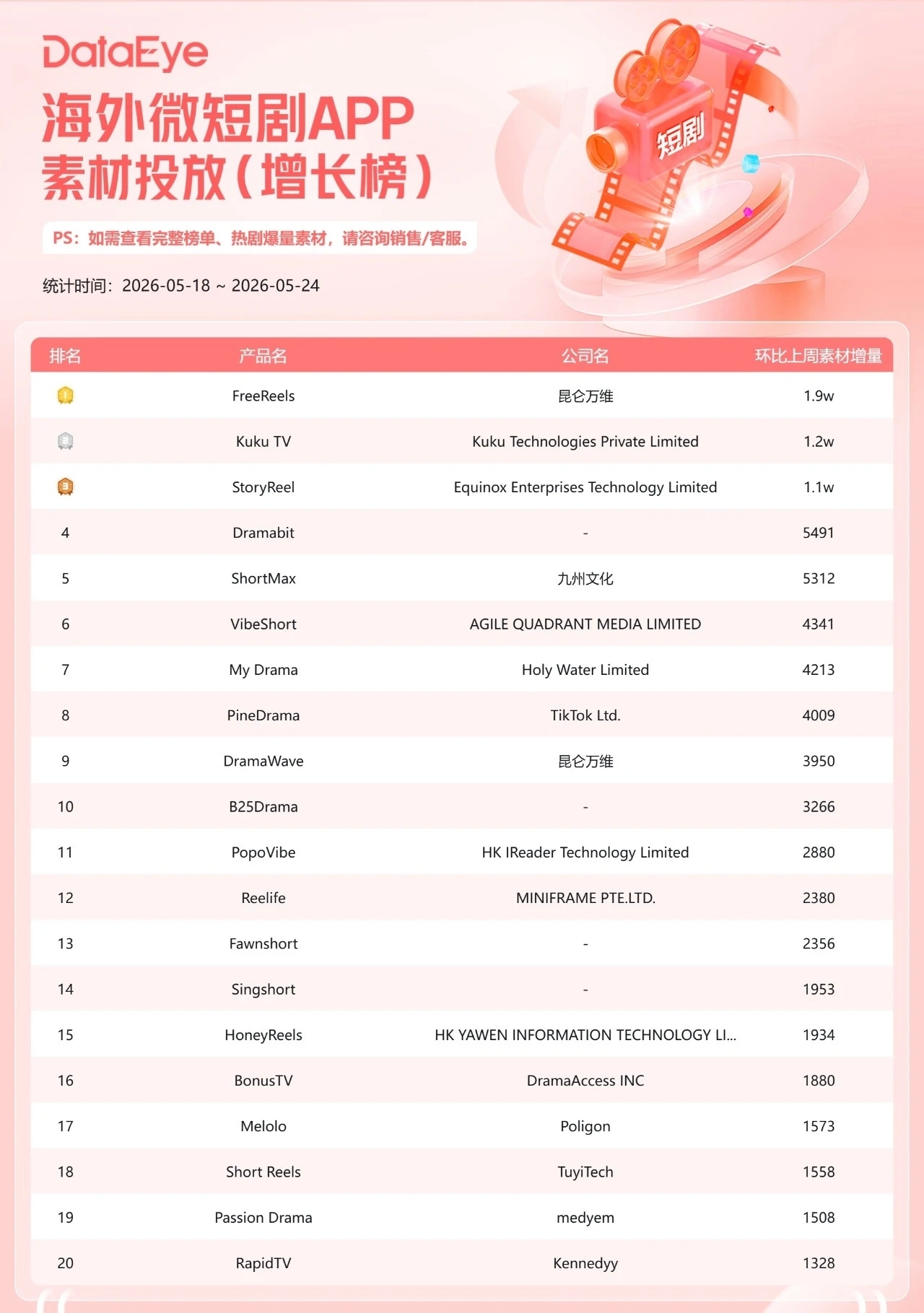 微信图片_20260529141229_1766_102.jpg