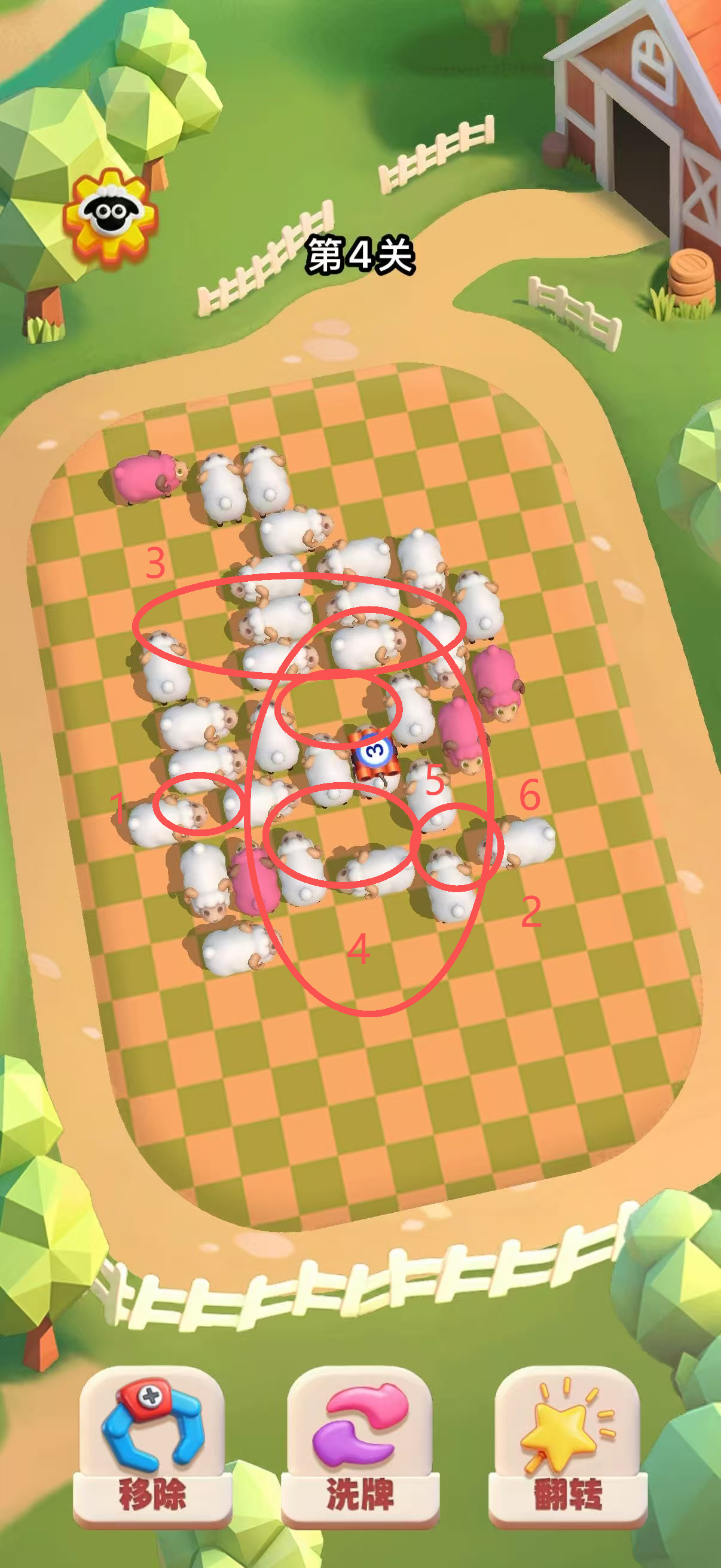 微信图片_2026-05-29_160335_057.png