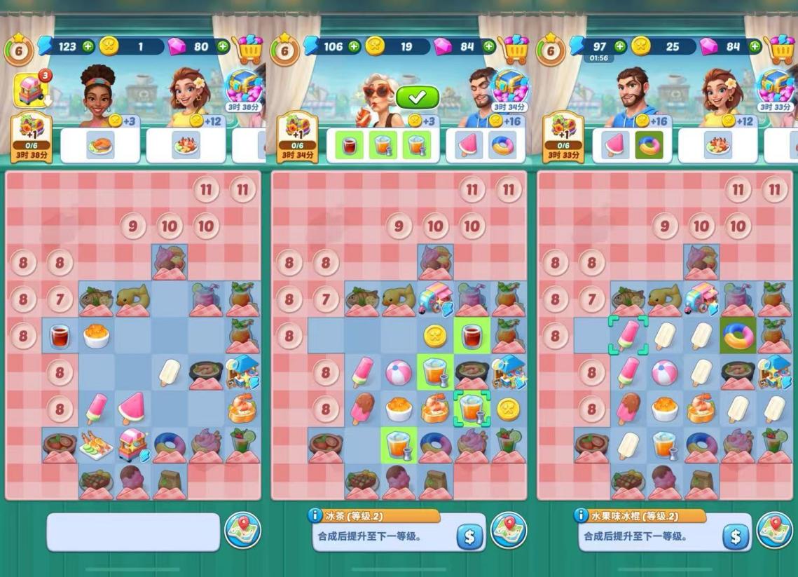 图片7 (2).png