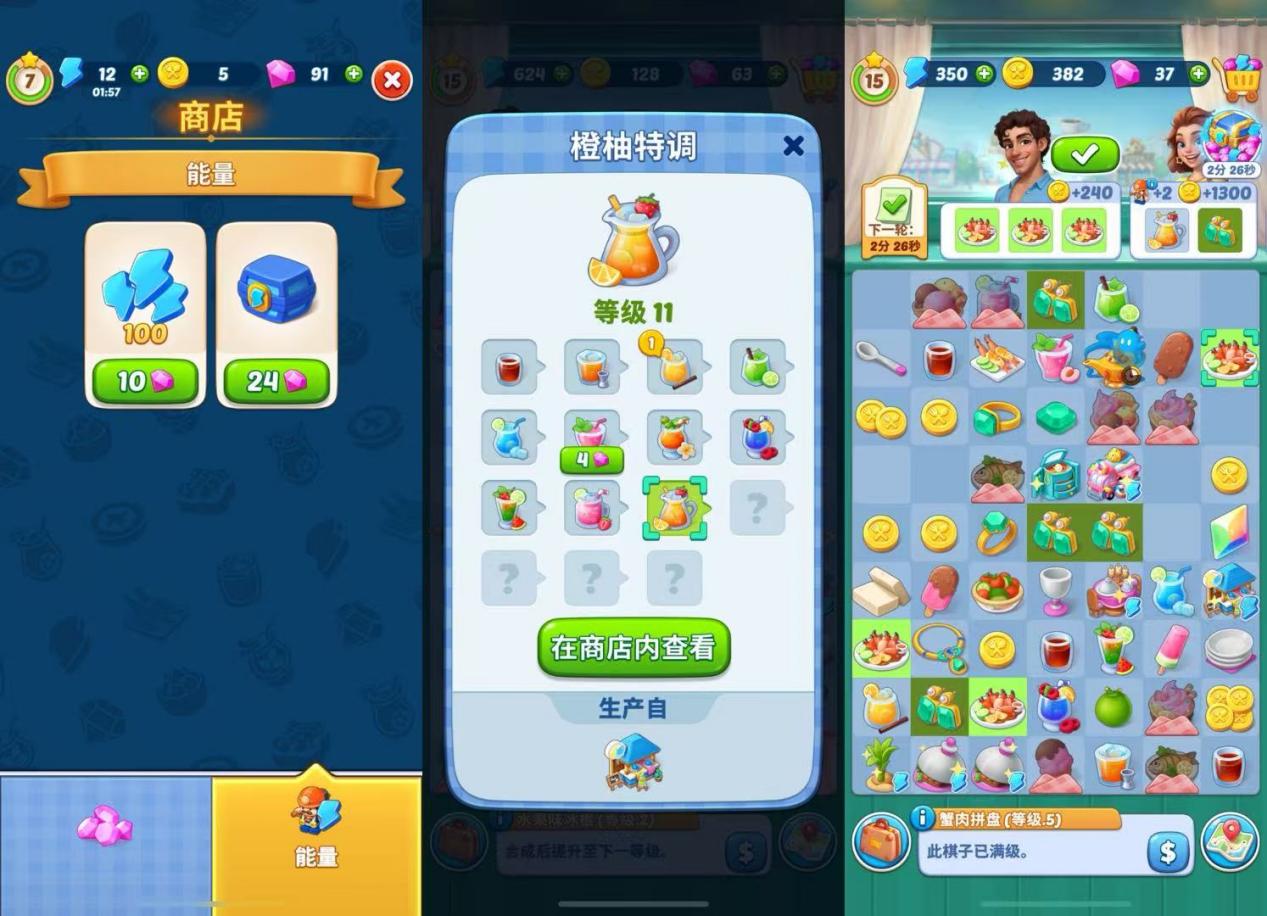 图片8 (1).png