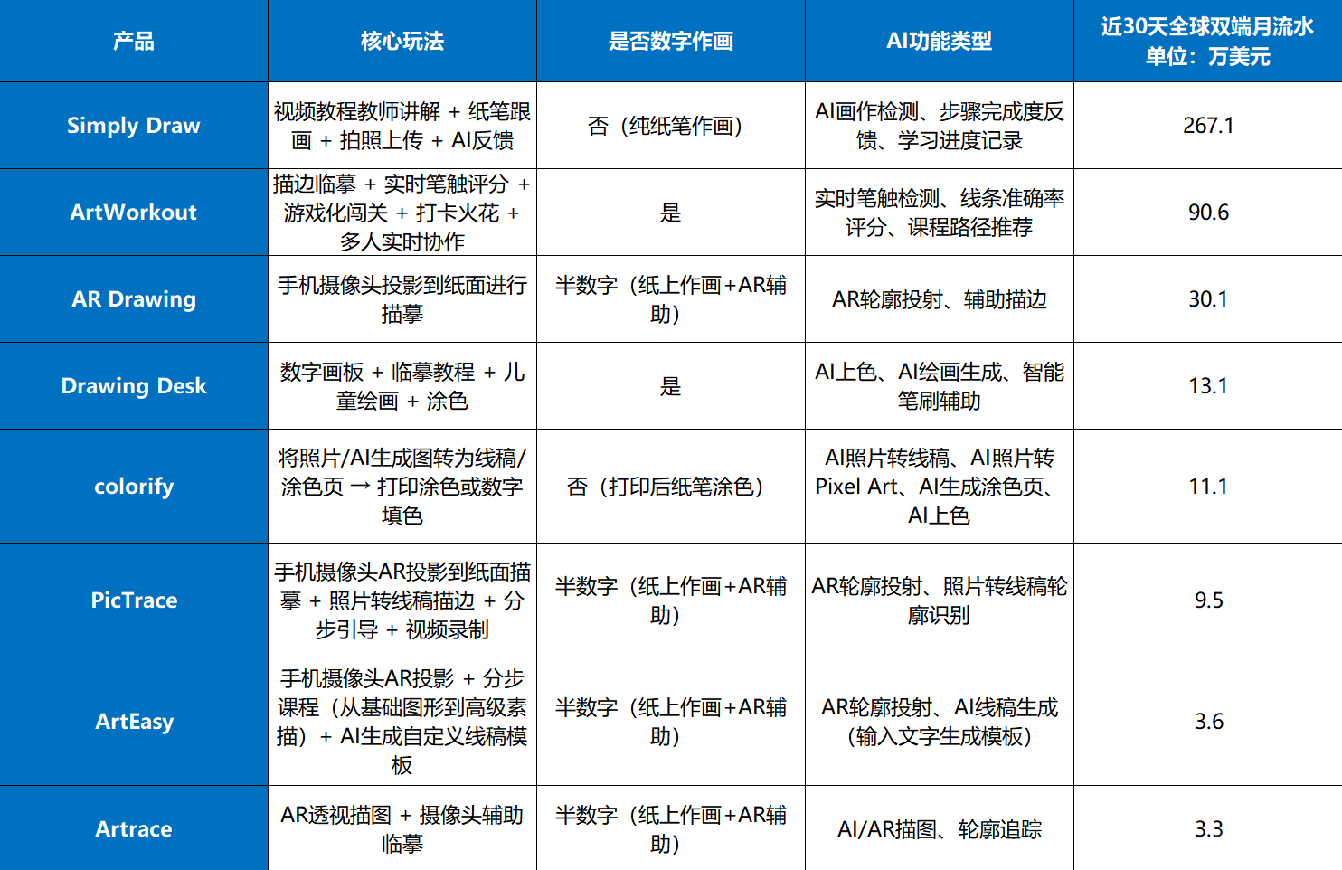 1780451497752024.png screenshot-20260603-095045.png