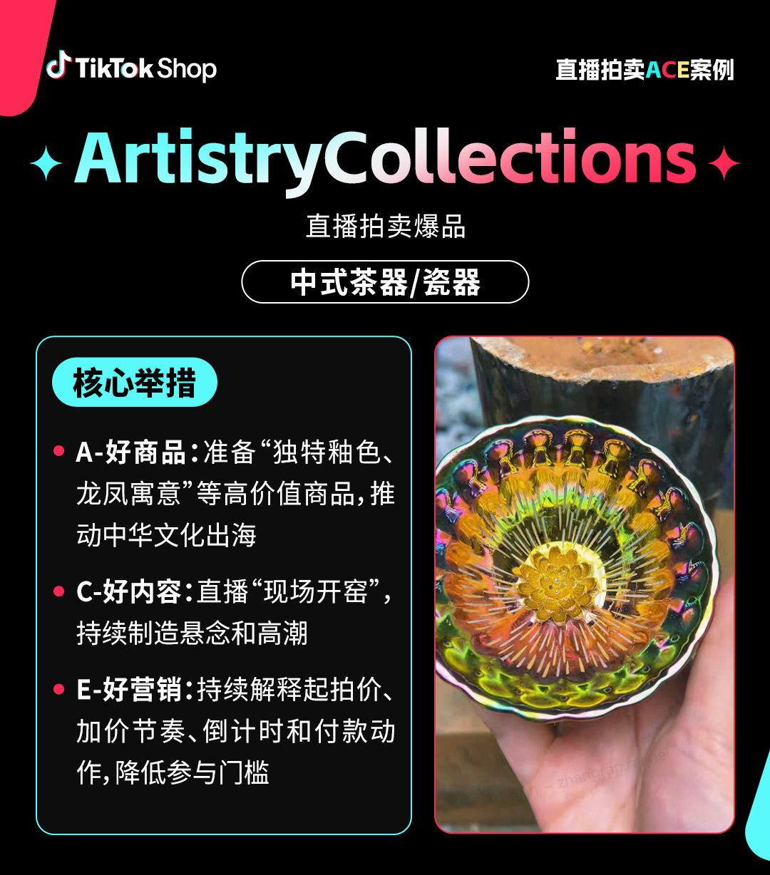 在8.png