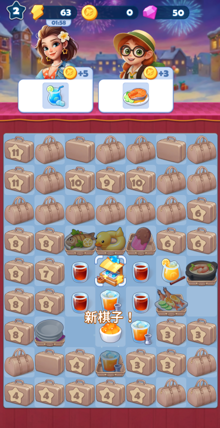在6.png