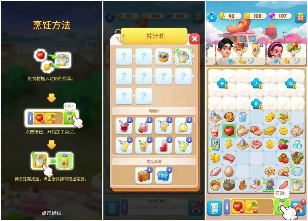 在4.png