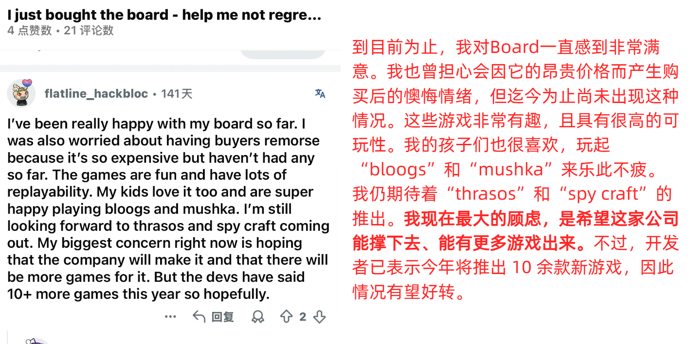 screenshot-20260603-185257.png
