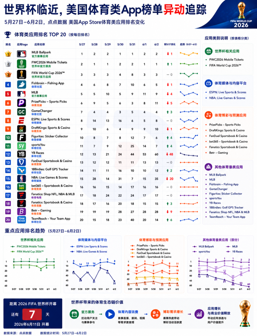 1780640797296454.png 是15.png
