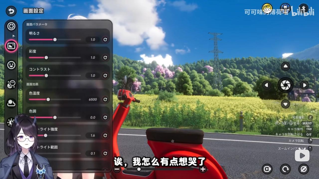 1780652512635995.png 是14.png