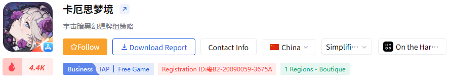 1780911751668921.png 是14.png