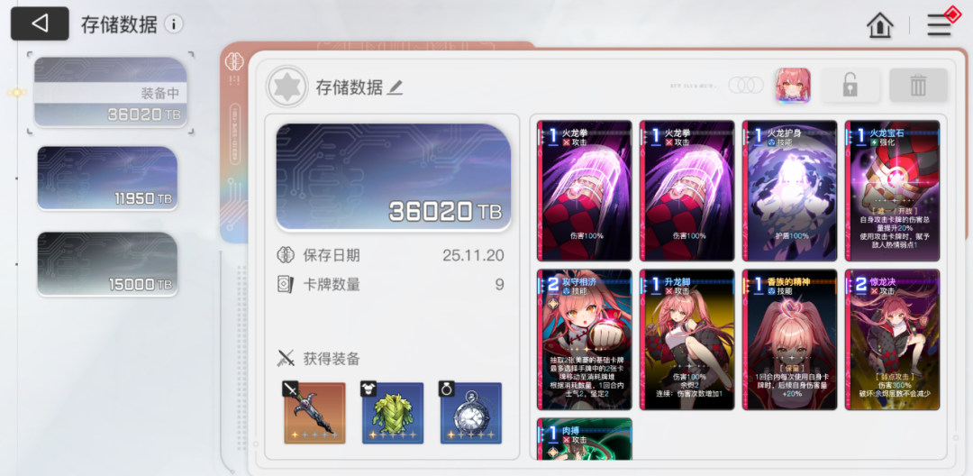1780911955194116.png 发13.png