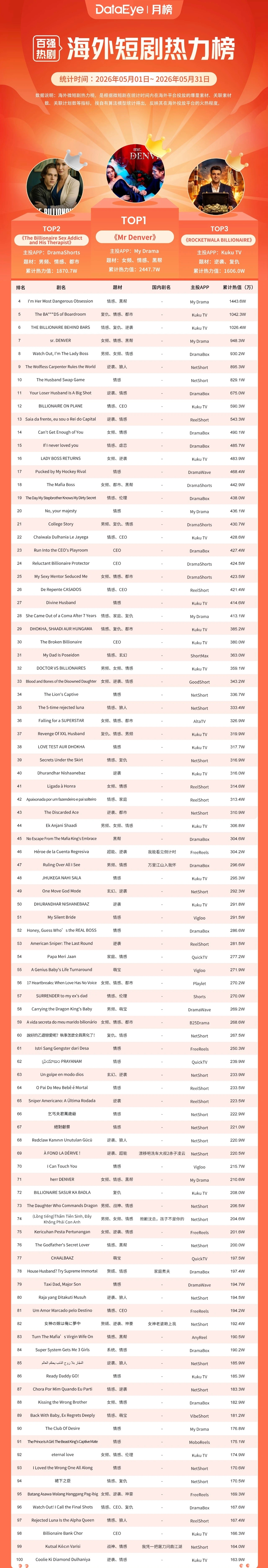 微信图片_20260609164604_1903_102.jpg