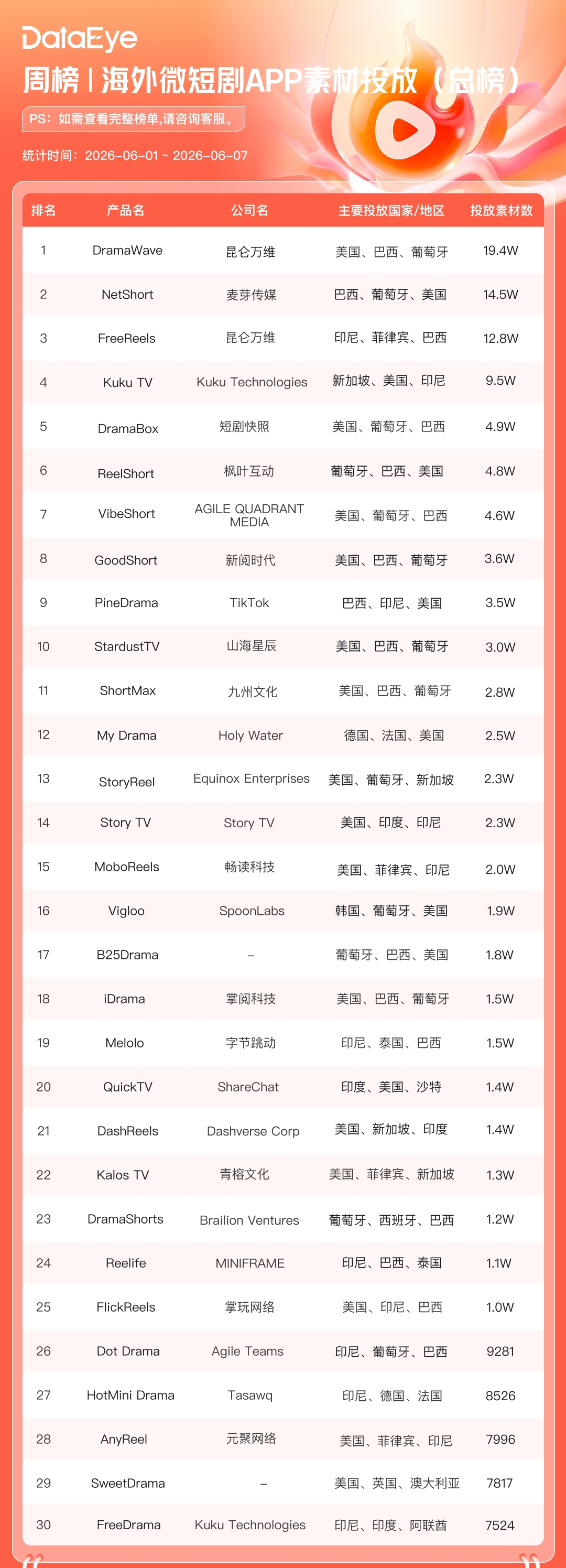 1781495271910142.jpg 微信图片_20260615114716_1988_102.jpg