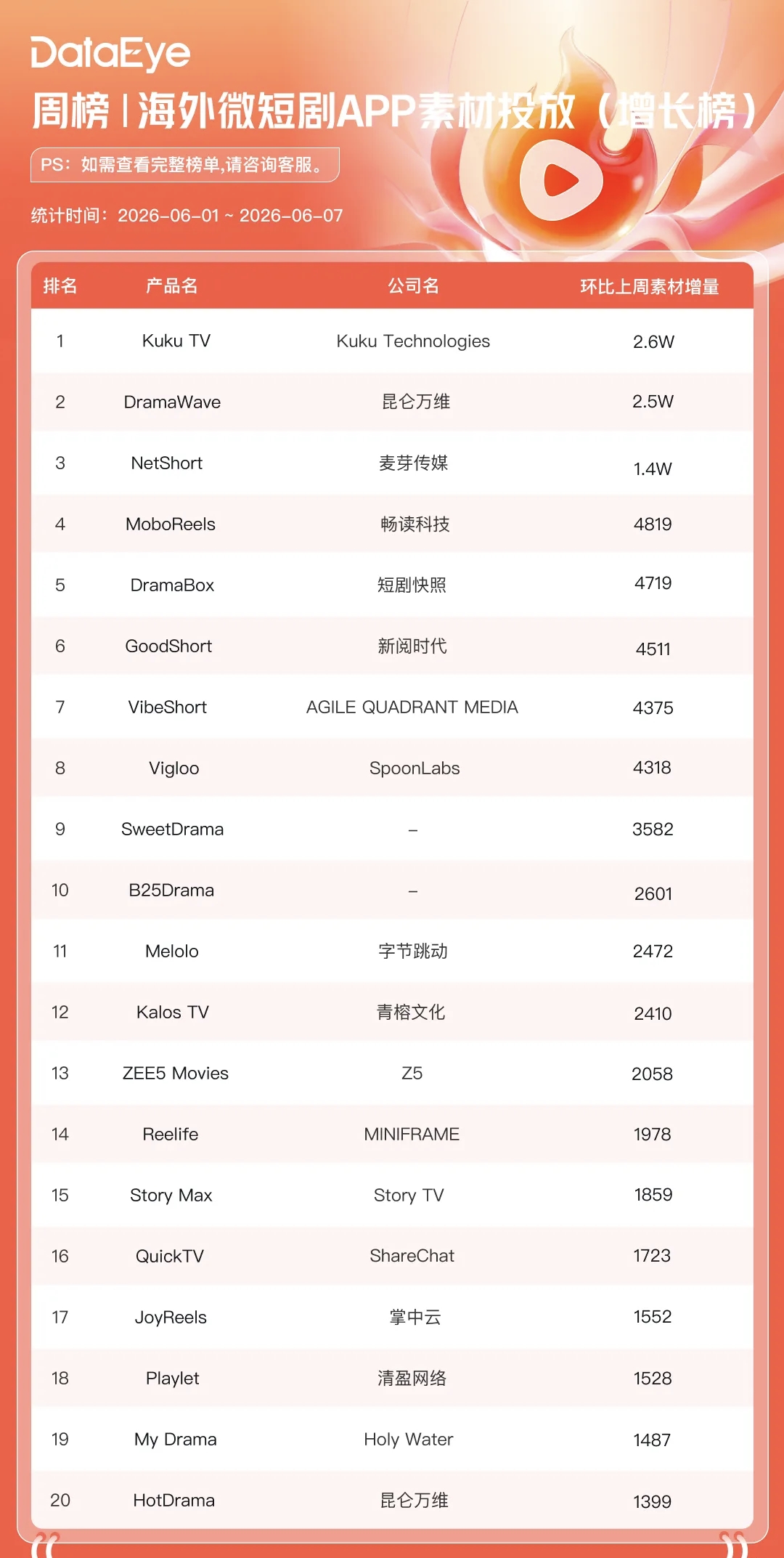 1781495308408774.jpg 微信图片_20260615114726_1989_102.jpg