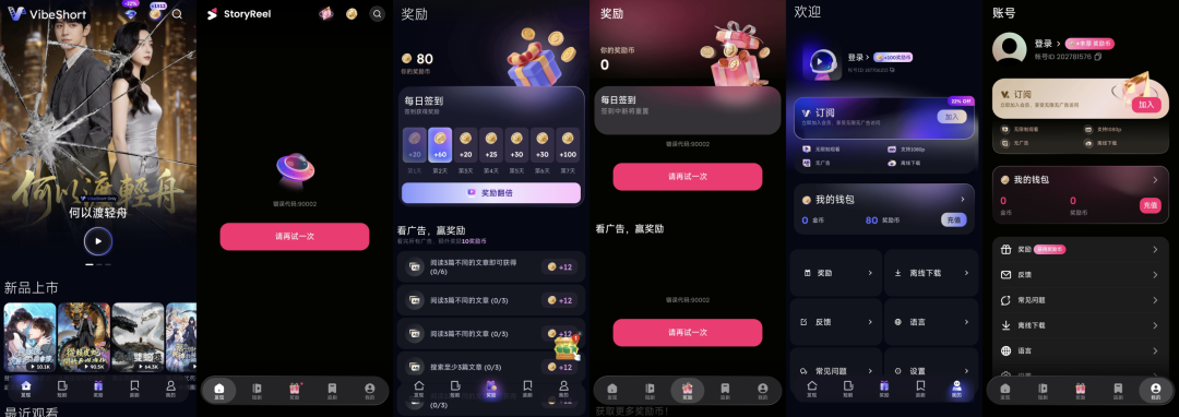 1781516143412798.png 的7.png