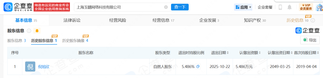 1781588532152235.png 是11.png