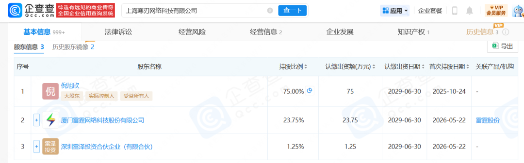 1781588663214214.png 是14.png