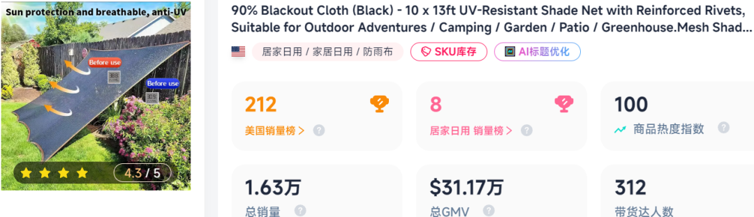1781590392732815.png 是9.png