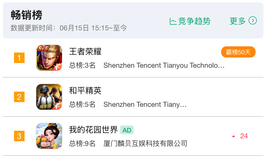 1781599790390069.png 的8.png