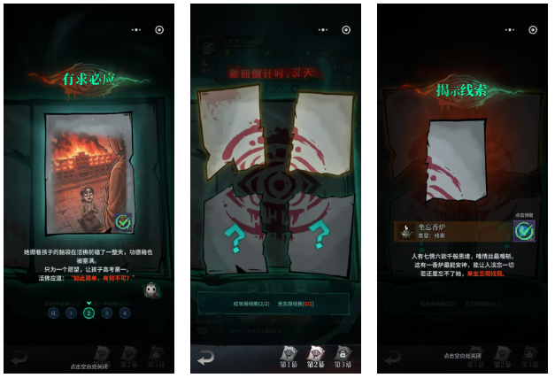 1781599985225282.png 啊7.png