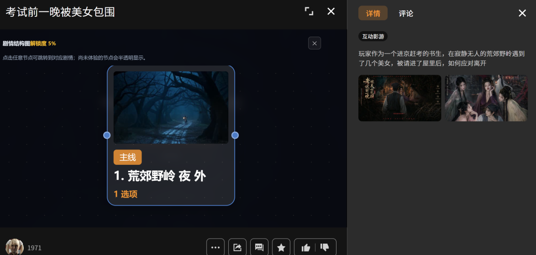 1781669266601034.png 是2.png