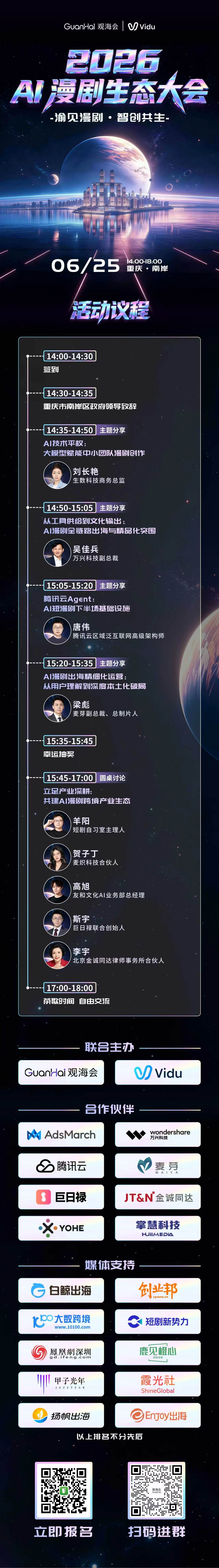 白鲸出海海报.jpg