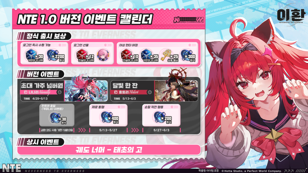 1781778067769451.png 发4.png