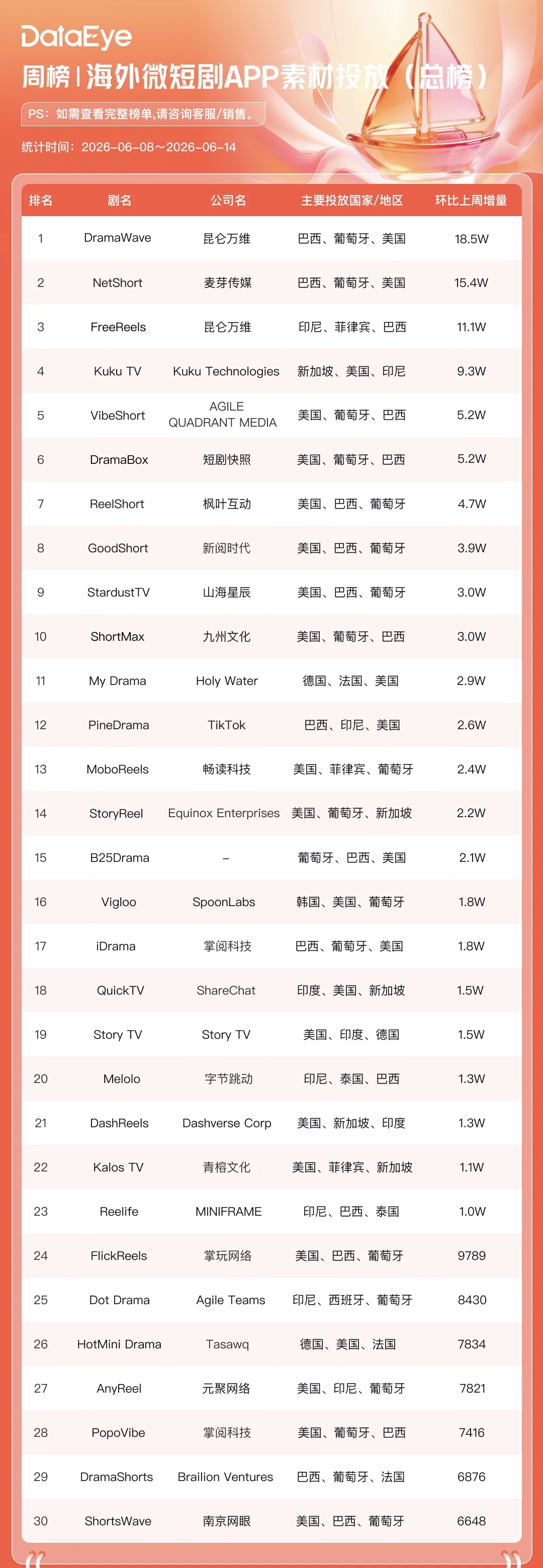 1782112178487390.jpg 微信图片_20260622150945_2072_102.jpg