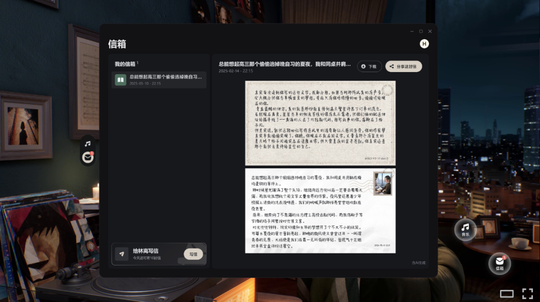 微信图片_2026-06-22_174206_837.png
