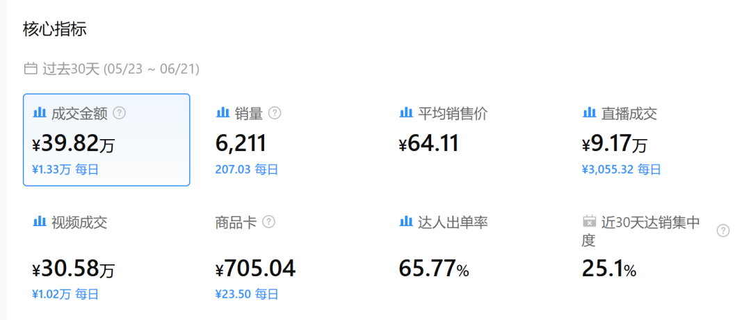 是8.png
