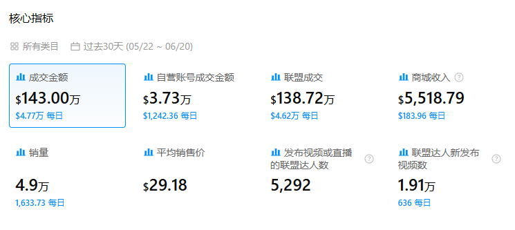 1782292503833907.png 啊5.png