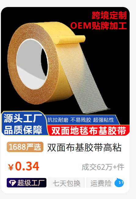 在3.png