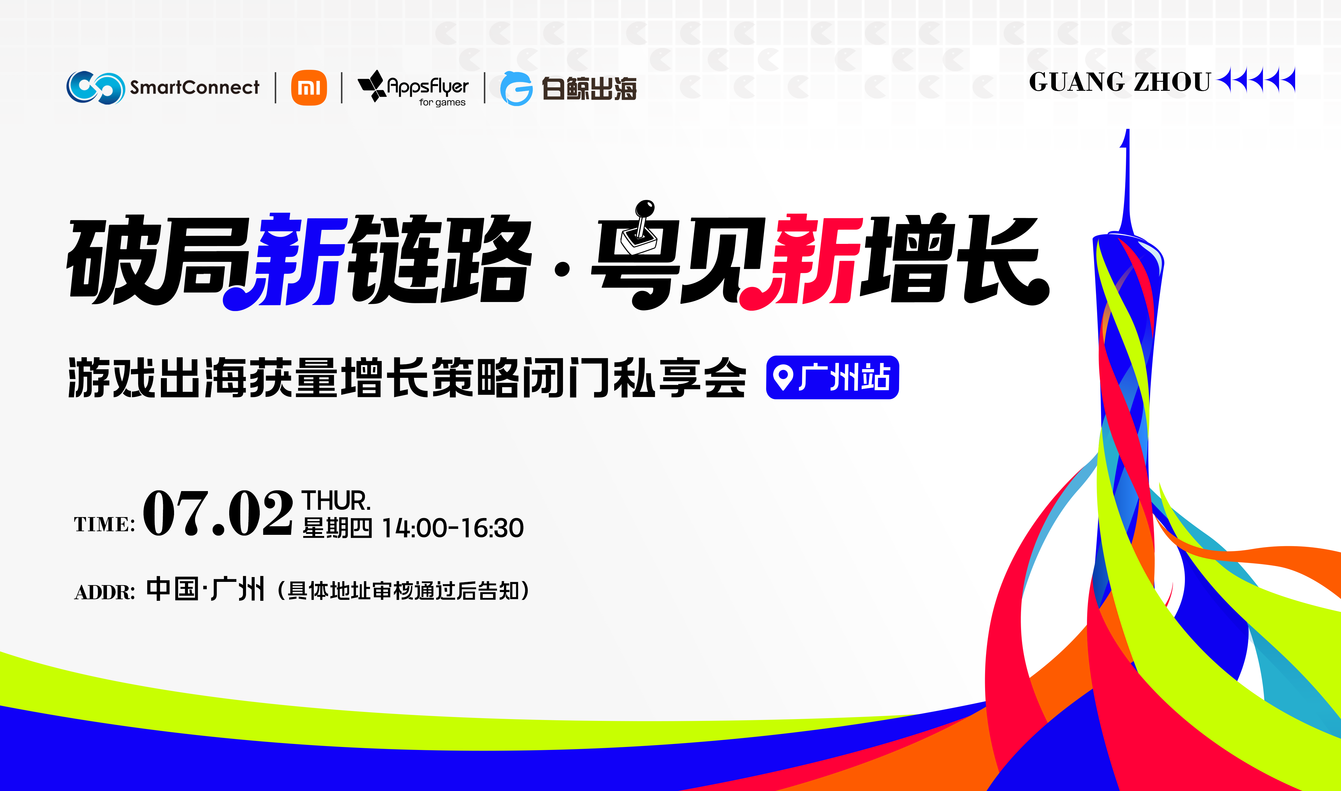 微信图片_2026-06-25_153854_623.png