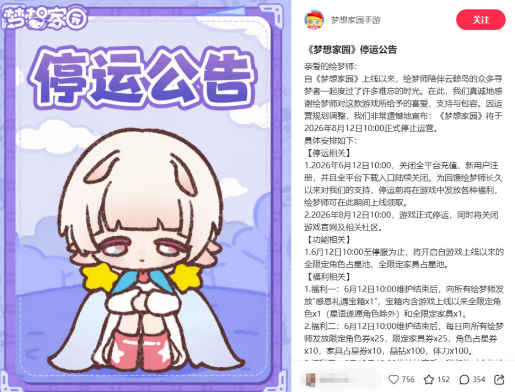 发8.png