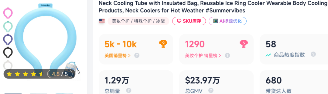 在7.png
