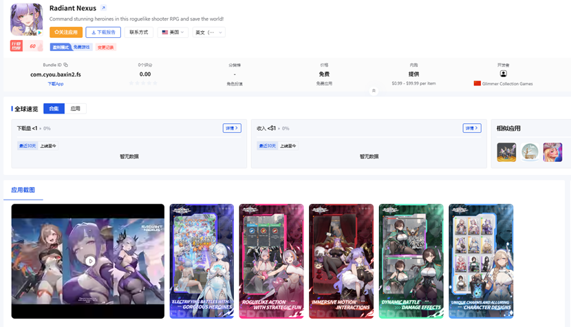 发13.png