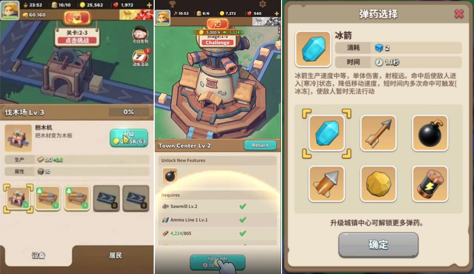 是8.png