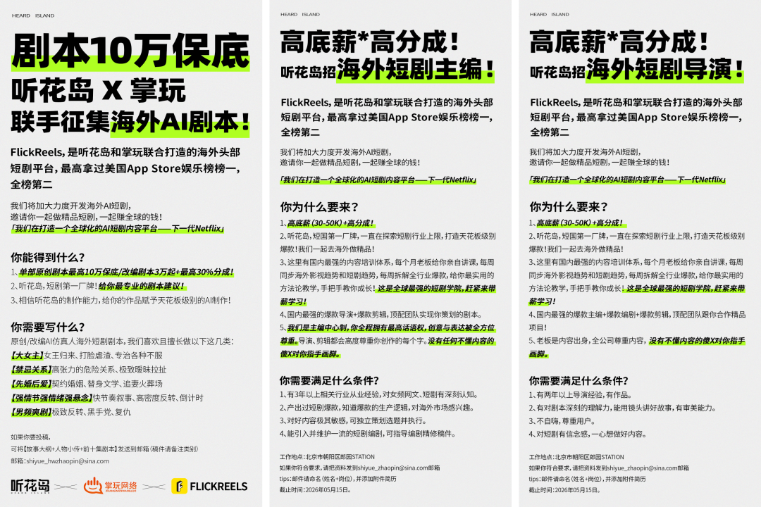 是6.png